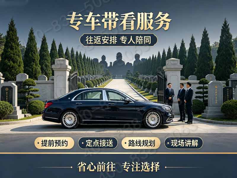清东陵万佛园中端景观墓碑完整价格 限时减免多年管理费：透明合理，让您安心选择